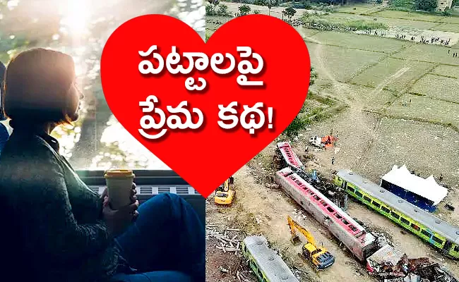 odisha train coromandel express accident someone love story - Sakshi