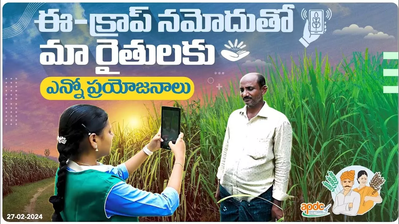 CM YS Jagan With Farmers in Andhra Pradesh