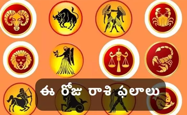 Daily Horoscope: Rasi Phalalu On April 19th 2024 In Telugu - Sakshi
