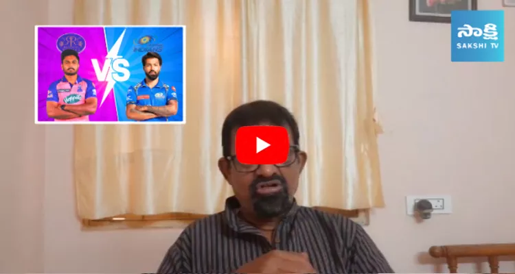 Sports Analyst Chandrasekhar Preview Over RR Vs MI Match