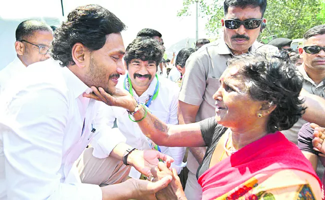 CM YS Jagan Takes Feedback From People problems - Sakshi