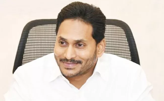 CM Jagan Is Maintaining The Trust Of The People - Sakshi
