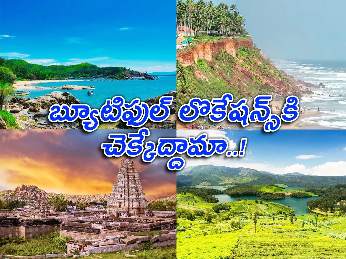 Beautiful Places In South India To Visit Pics - Sakshi