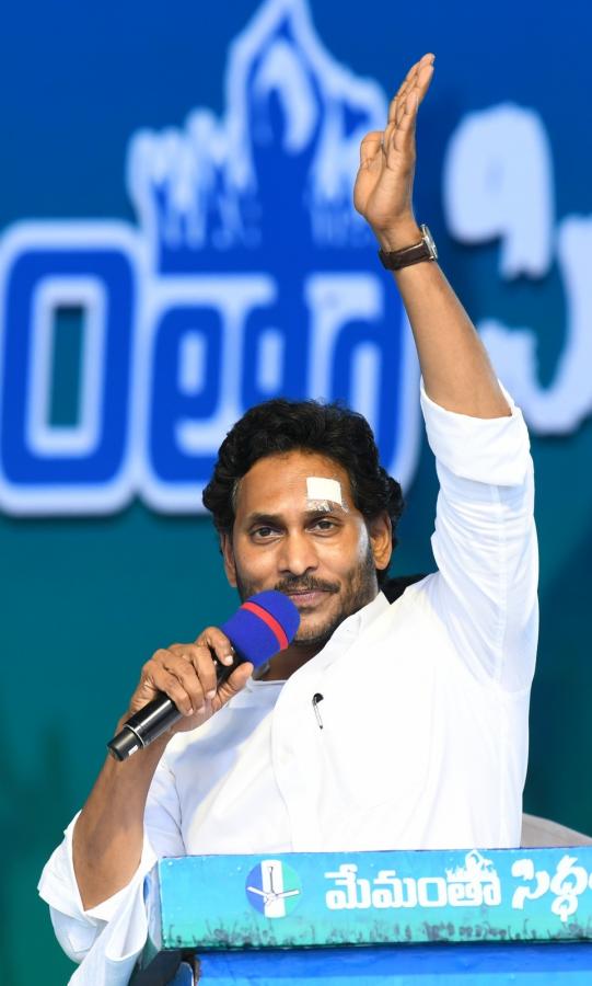 YS Jagan At Anakapalle Memantha Siddham Meeting Photos - Sakshi10