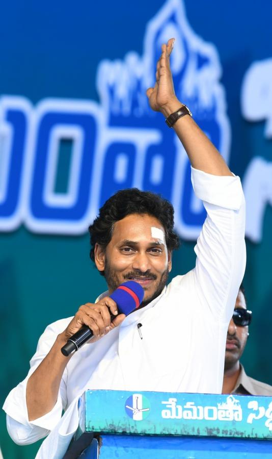 YS Jagan At Anakapalle Memantha Siddham Meeting Photos - Sakshi11