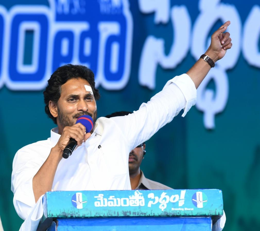 YS Jagan At Anakapalle Memantha Siddham Meeting Photos - Sakshi14