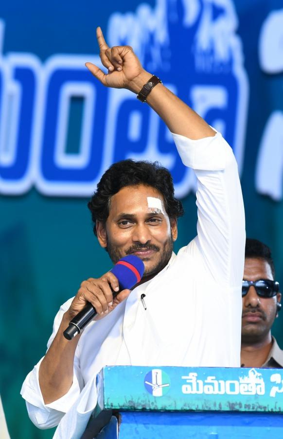 YS Jagan At Anakapalle Memantha Siddham Meeting Photos - Sakshi26