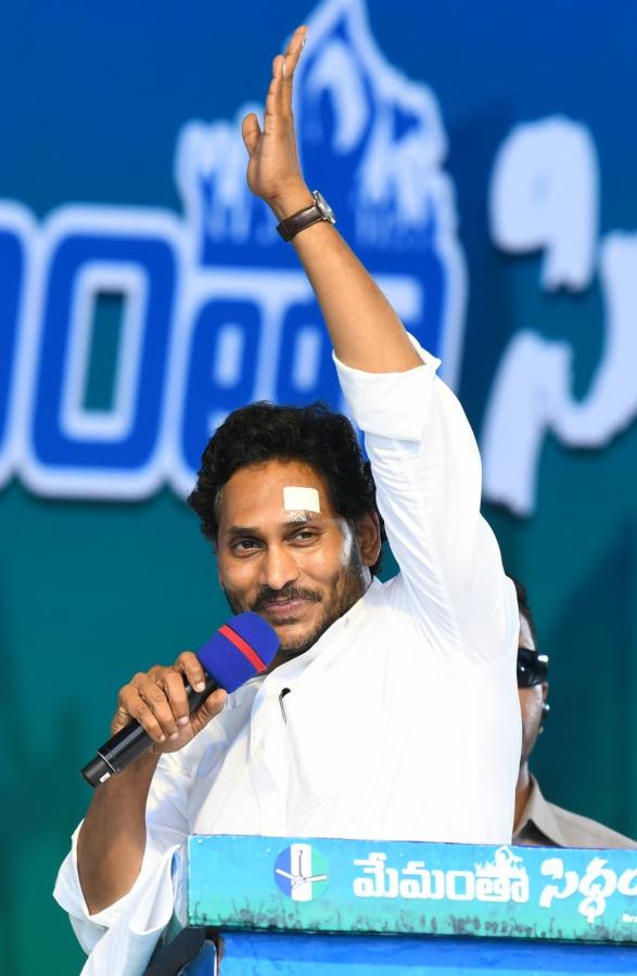 YS Jagan At Anakapalle Memantha Siddham Meeting Photos - Sakshi40