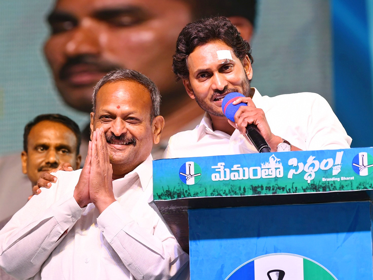 AP CM YS Jagan Memantha Siddham Public Meeting at Chelluru Village vijayanagaram Photos  - Sakshi39