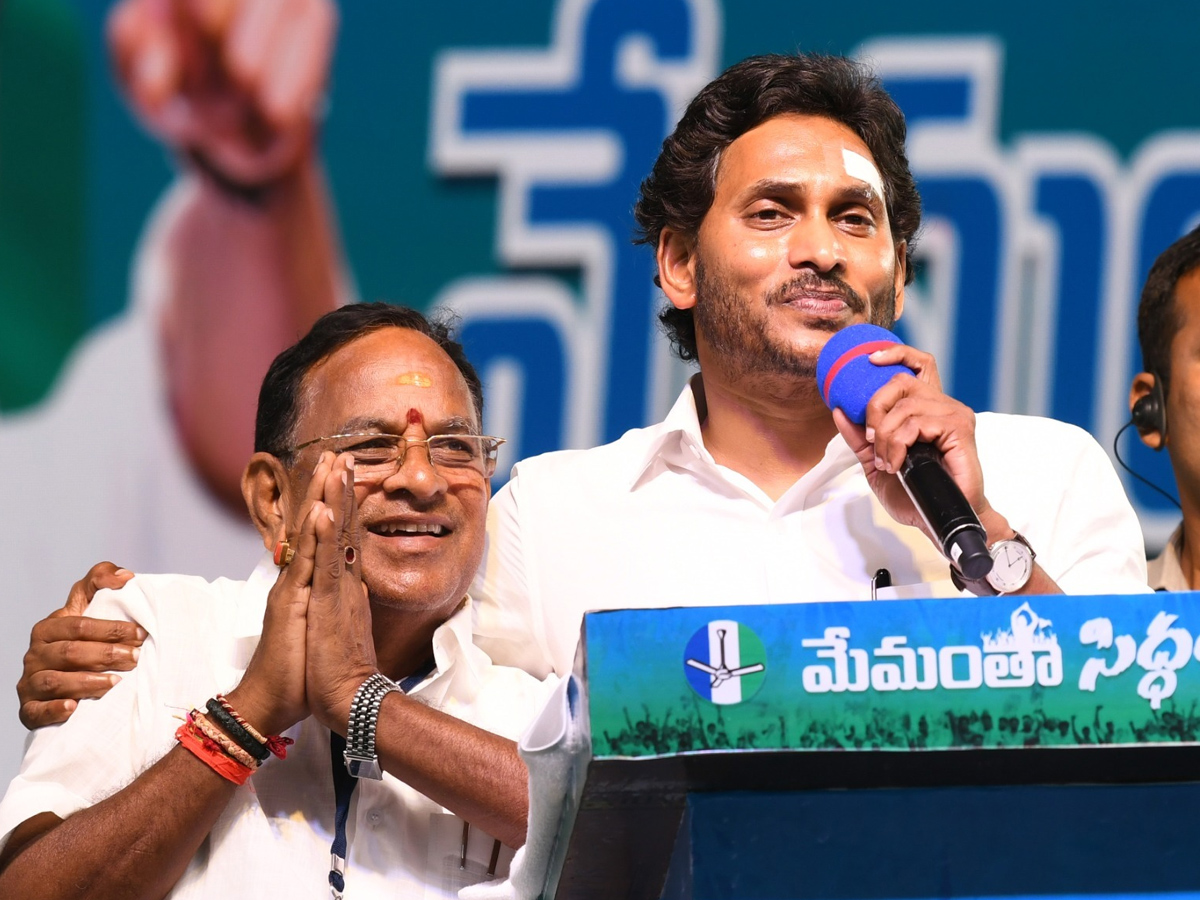 AP CM YS Jagan Memantha Siddham Public Meeting at Chelluru Village vijayanagaram Photos  - Sakshi38