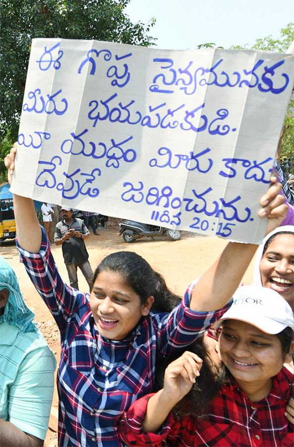 AP CM YS Jagan Memantha Siddham at Visakhapatnam - Sakshi14