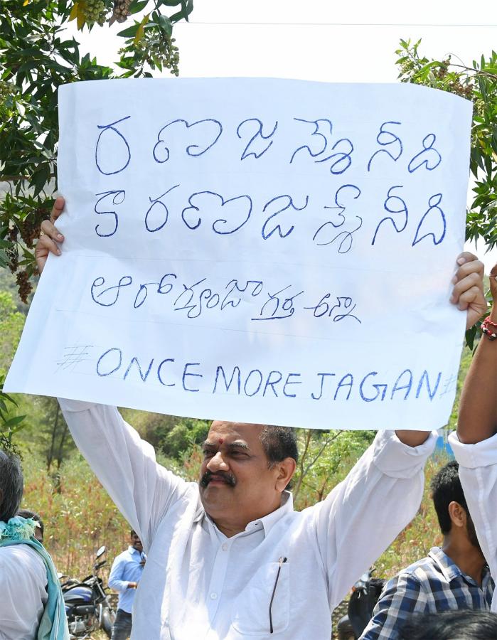 AP CM YS Jagan Memantha Siddham at Visakhapatnam - Sakshi3