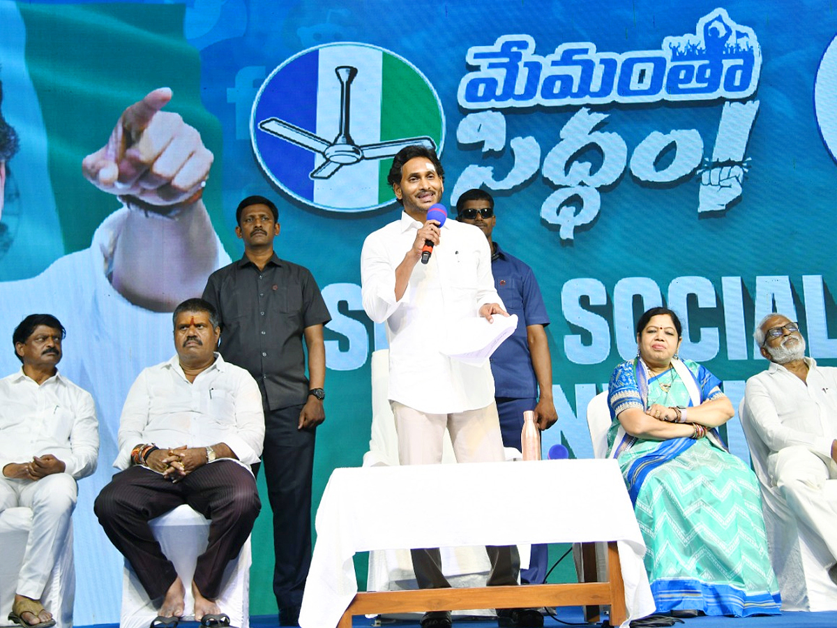  YSRCP Social Media Wing Activists About CM Jagan Governance Photos - Sakshi10