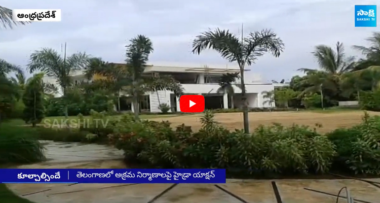 Demolish Chandrababu House On Karakatta 4