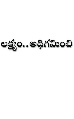 ● ఎస్‌హెచ్‌జీలకు విరివిగా సీ్త్రనిధి రుణాలు ● ‘బ్యాంకు 1