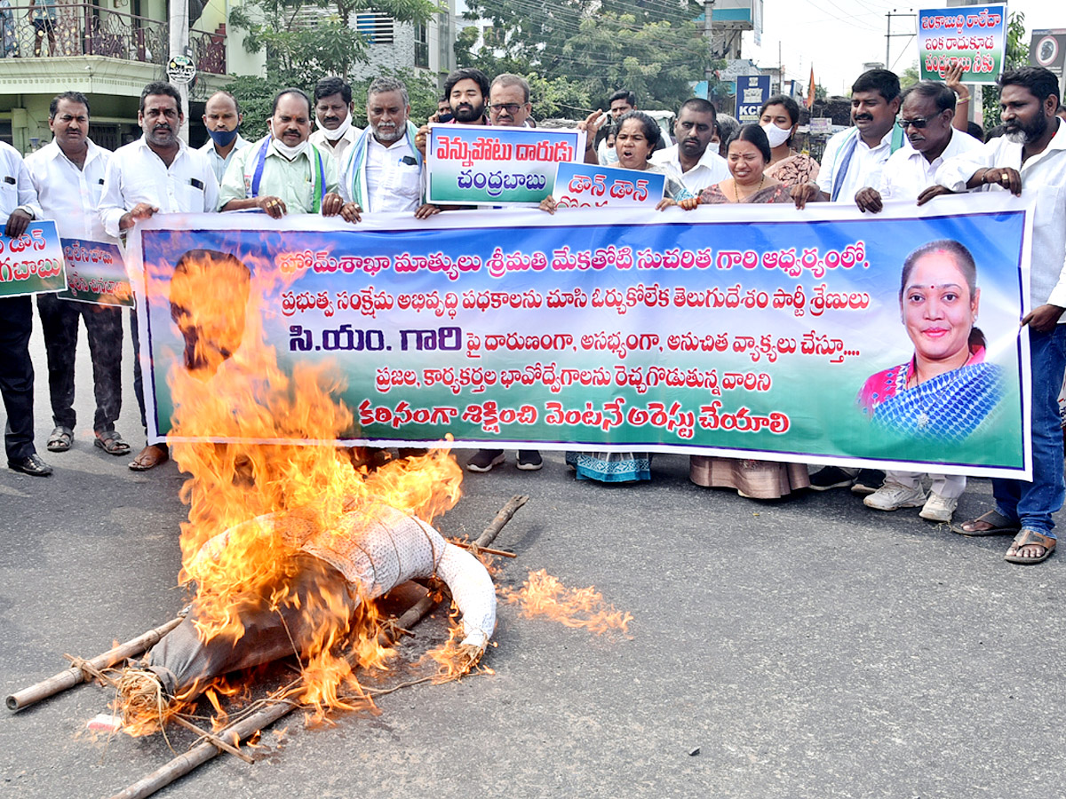 YSR Congress Party Activists Fires On TDP Photos - Sakshi