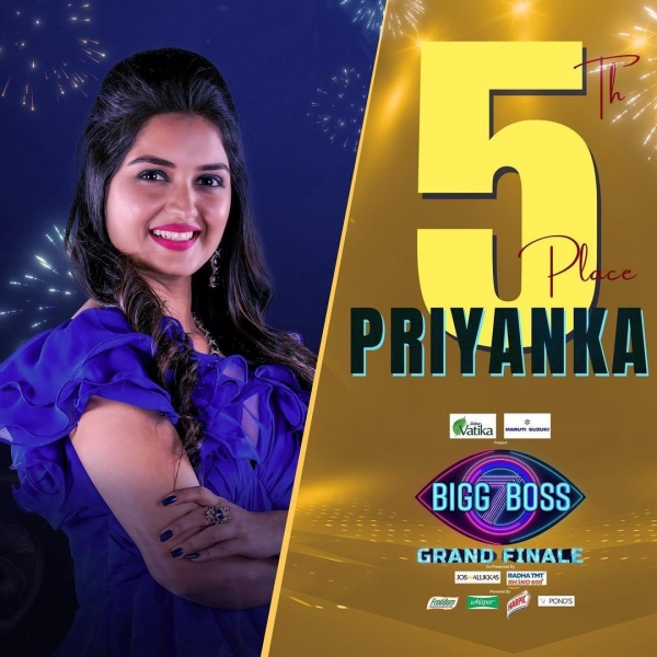 Bigg Boss Telugu Season 7 Winners Photos - Sakshi