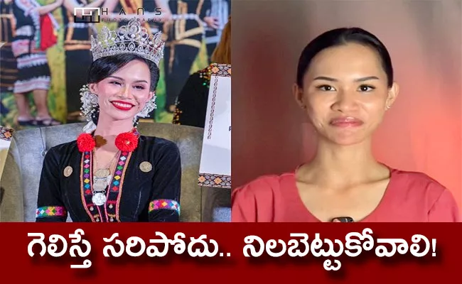 Malaysian Beauty Queen Loses Crown After Video Goes Viral - Sakshi