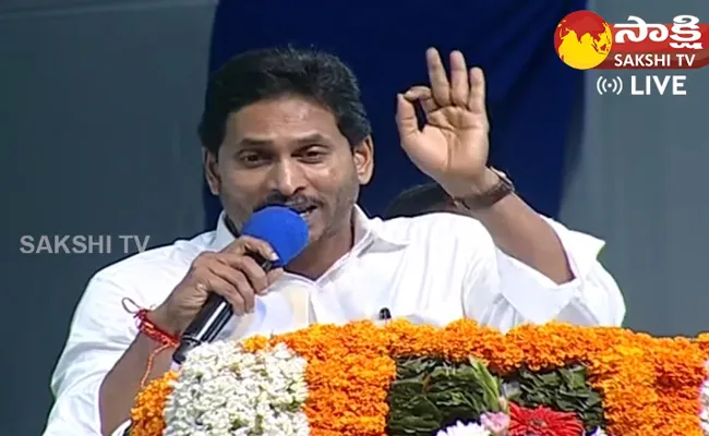 CM YS Jagan Comments On Chandrababu Cunning Politics 