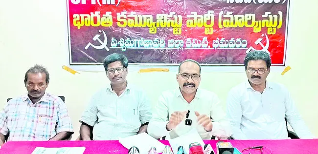 కాలుష్యం పేరుతో పేదలపై కుట్ర 